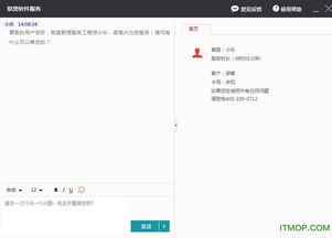 聯(lián)想智能機器人獨立版下載指南 別踩it貓撲網(wǎng)的雷區(qū)