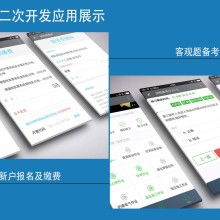 濰坊科技學(xué)院 以教育服務(wù)為核心，驅(qū)動(dòng)軟件與科技服務(wù)創(chuàng)新