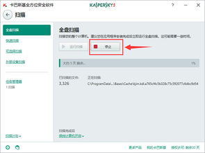 選擇卡巴斯基正版渠道的守護(hù)指南——www.kaba365.com 專業(yè)解讀